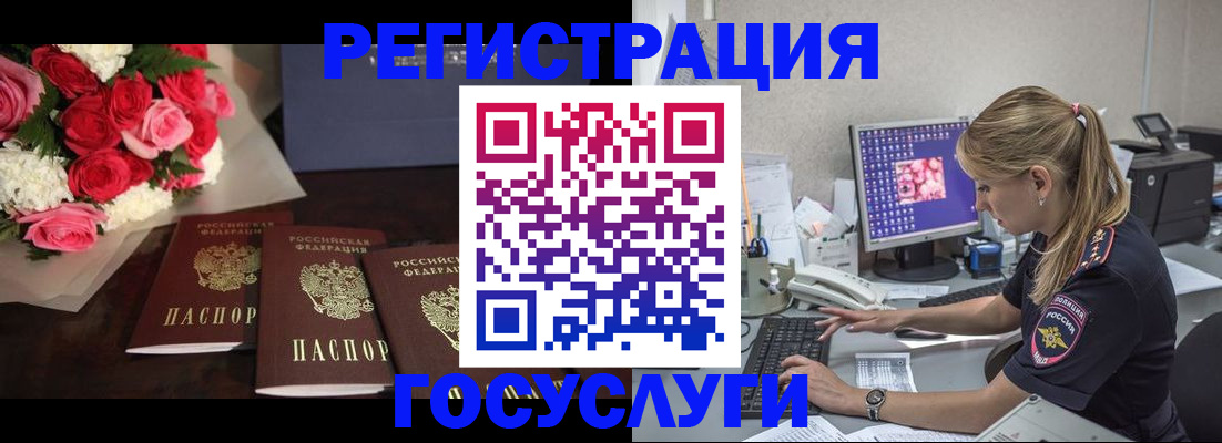 прописка законно в Майкопе