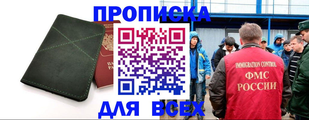 форма 3 в Майкопе