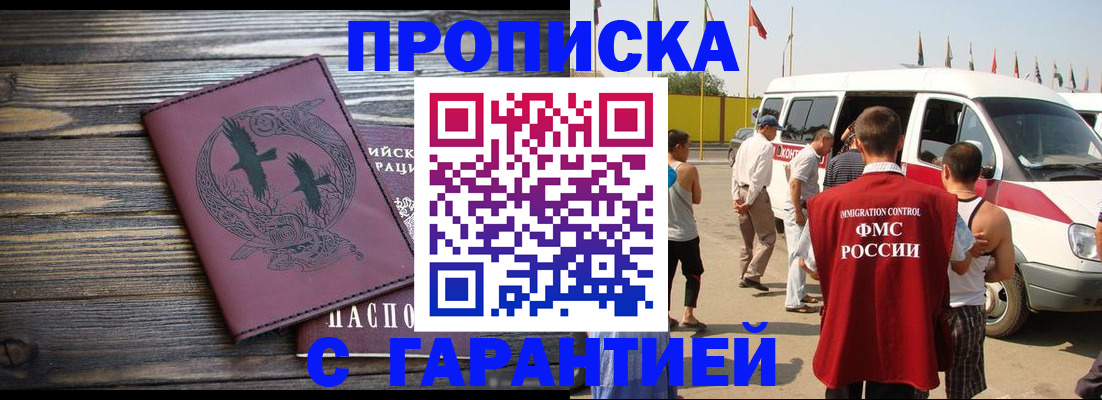 форма 3 в Майкопе